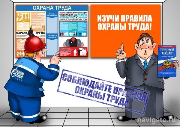 Определены лучшие места для работы в нашем районе