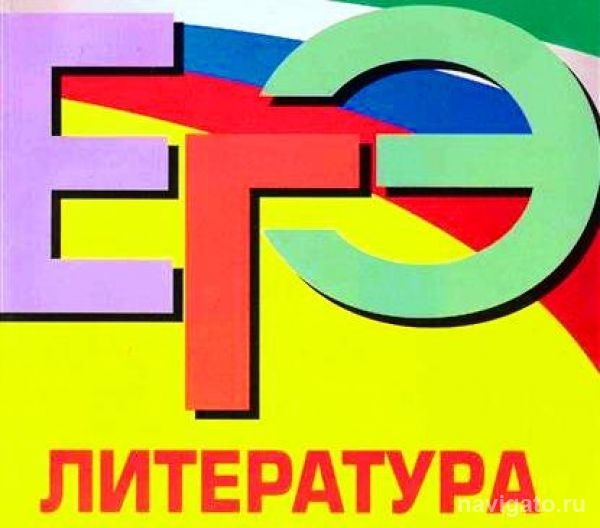 Гимназистки из Академгородка стали 