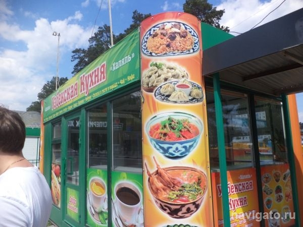 На остановке 