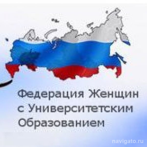 В Академгородке проходит конференция женщин с университетским образованием