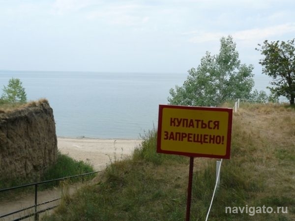 Купание едва не стало трагедией