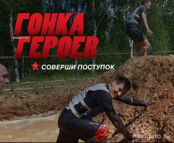 В Новосибирске пройдет 