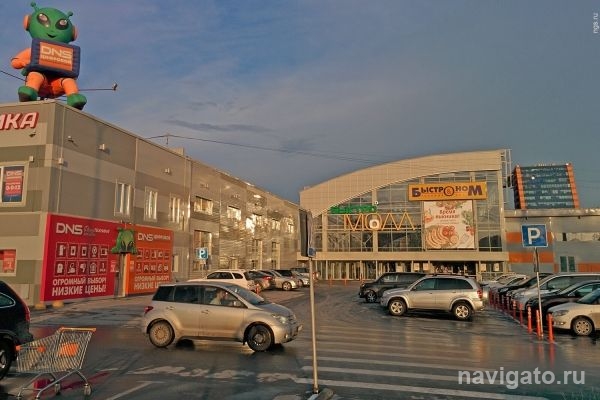 Быстромолл пойдет под снос?