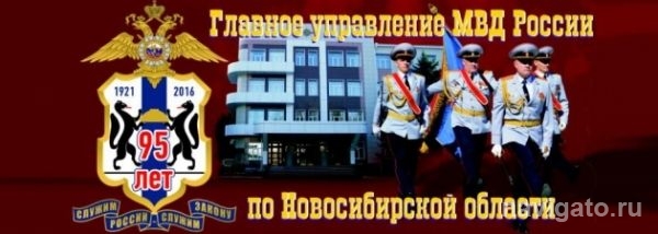 Полиция приглашает на праздник