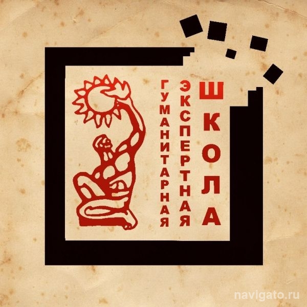 Под Новосибирском прошла летняя школа молодых ученых Академгородка