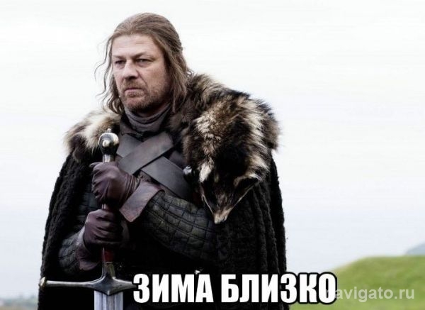 Надвигается холодный фронт