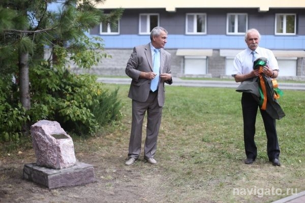 В Академгородке поставили мраморный камень в память о первом человеке на Луне