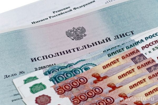 Ученый заплатил алименты ради научной конференции