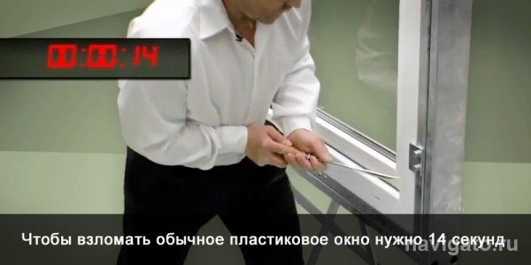 Полицейские задержали подозреваемого в серии краж