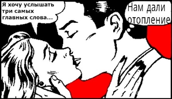 Энергетики решили подключать отопление, не дожидаясь холодов
