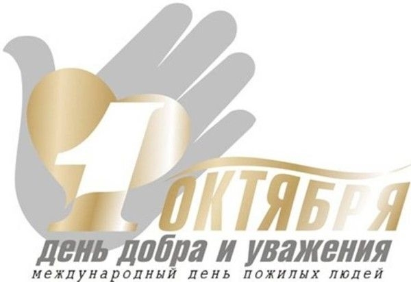 Новосибирцам расскажут о социальной поддержке пожилых