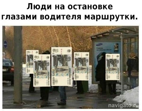 Подорожает проезд в маршрутке «Бердск-Новый поселок»