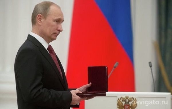 Путин наградил наших земляков