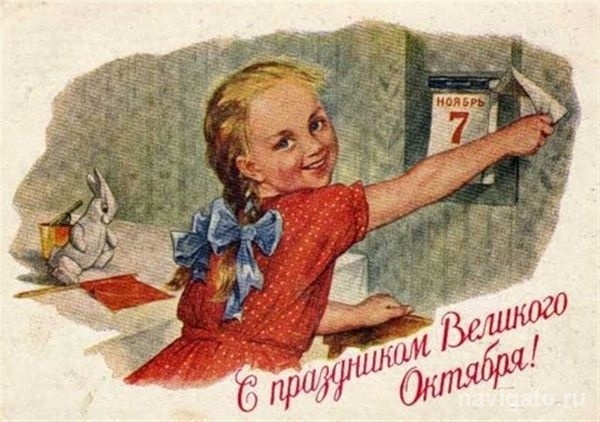 7 ноября: шествие, митинг и перекрытие дорог