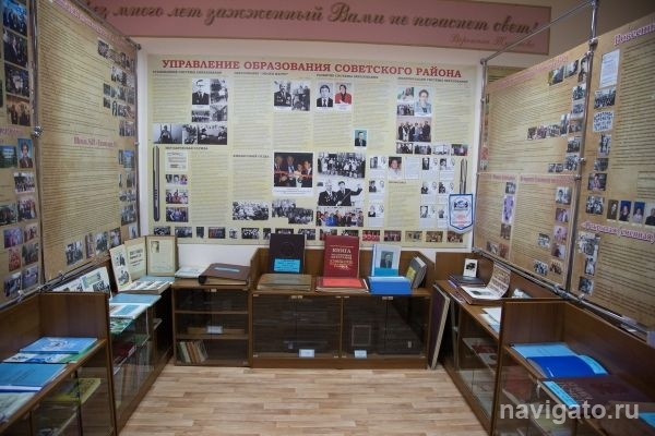 Музей истории и развития образования района победил в конкурсе