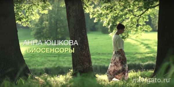 НГУ запускает новый онлайн-курс «Биосенсоры» на Coursera