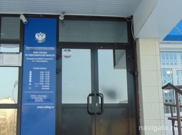 Торопитесь в налоговую - там ненадолго открыли двери!