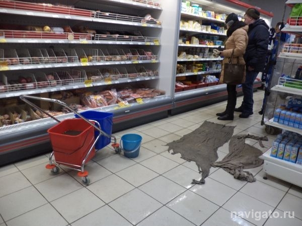 Магазин 