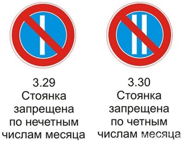 На улице Барьерной запретят парковаться до апреля