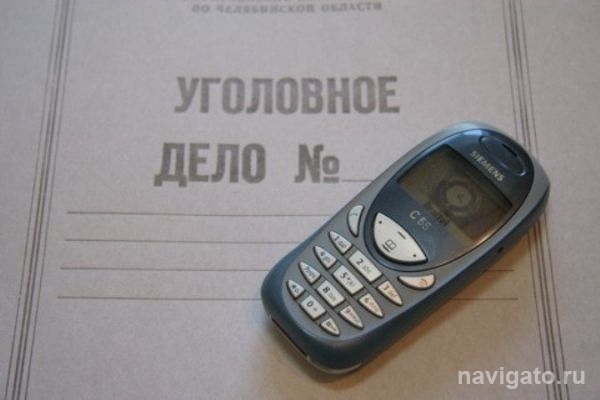 Раскрыт уличный грабеж на Экваторной
