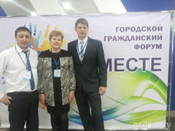 В Бердске проходит гражданский форум «Мы вместе!»