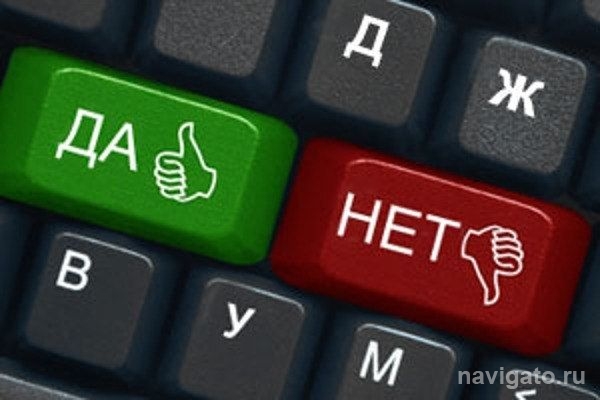 Правительству области интересно ваше мнение