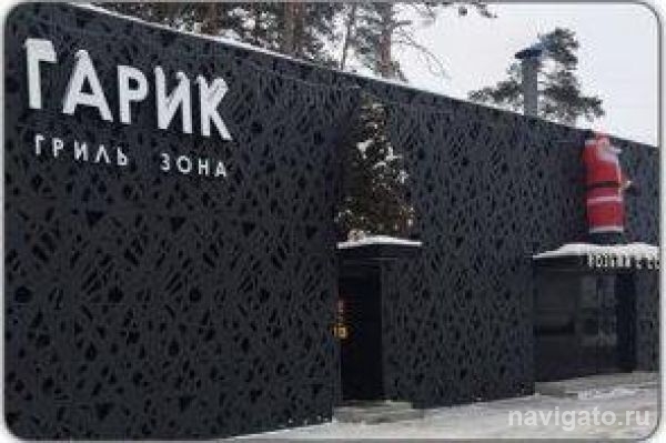 Подведены итоги городского конкурса на лучшее новогоднее оформление