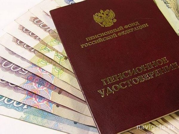 Сегодня увеличат пенсии