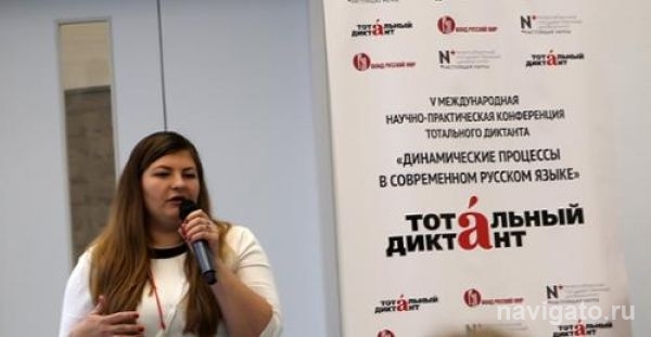 Стала известна дата Тотального диктанта–2017