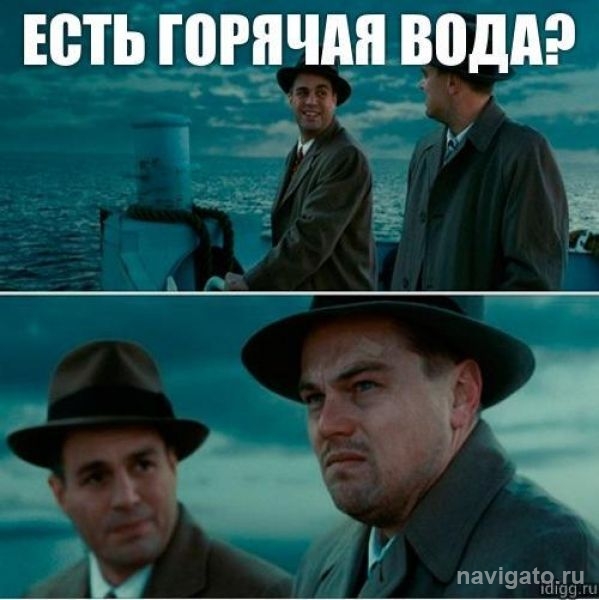 Горячая вода недостаточно горячая? Звоните!