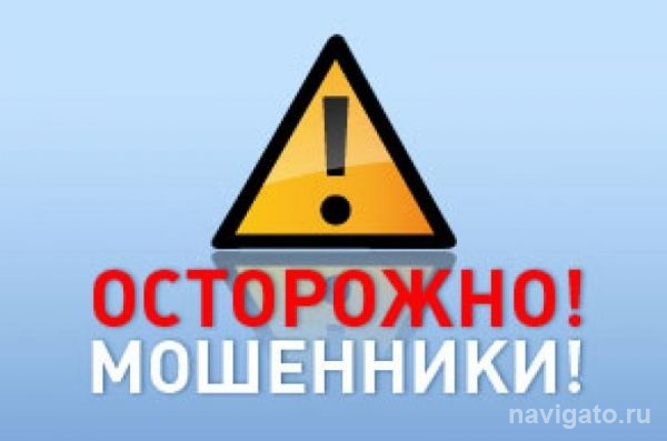 В институты Академгородка проникли лже-МЧСовцы