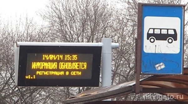 В Бердске готовятся к установке электротабло