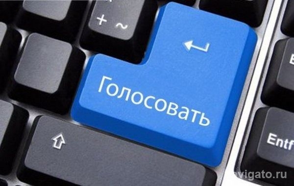 Укажите, какая городская территория нуждается в благоустройстве!
