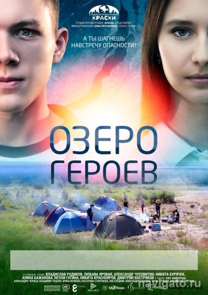 Эксклюзивный кинопоказ в ДК «Академия»