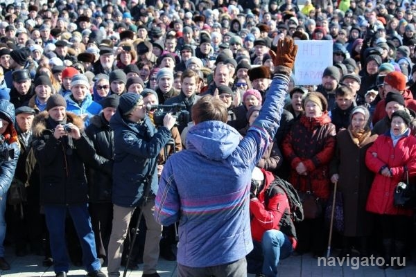 Тысячи новосибирцев вышли на митинг против повышения тарифов