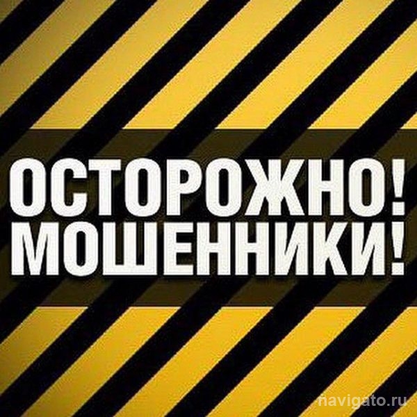 В Бердске направлено в суд уголовное дело о вымогательстве и мошенничестве на 10 миллионов