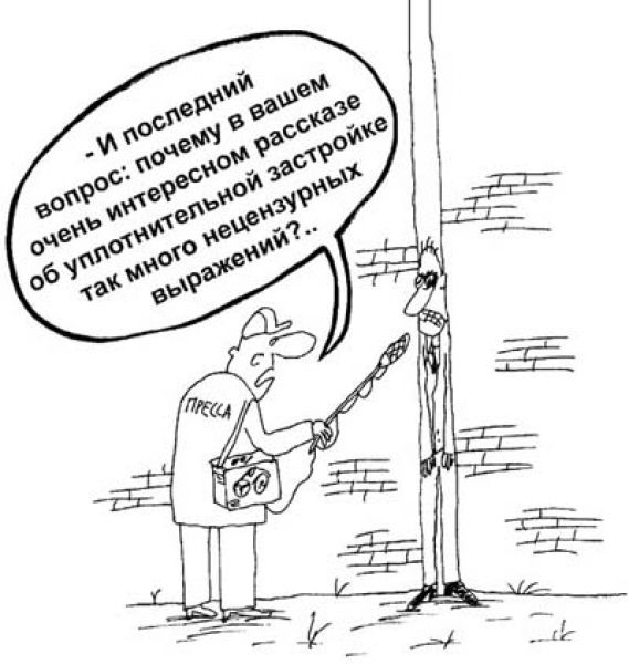 Ветераны Сибакадемстроя узнали о стройке на месте спортплощадки