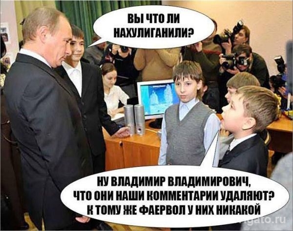 Академгородок - форпост 