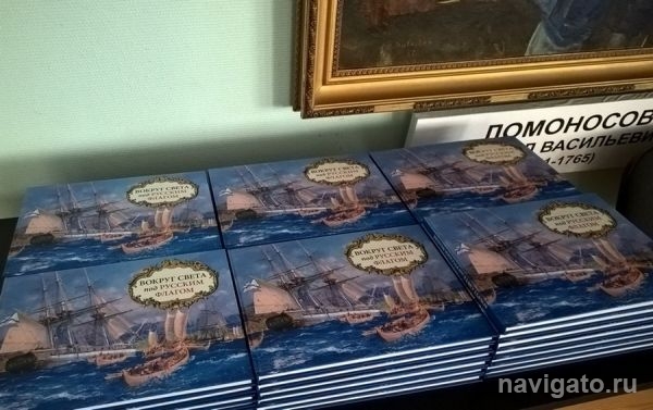 Новосибирская ГЭС поддержала выпуск детской книги о воде
