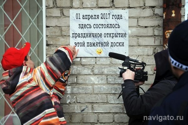 Жители ОбьГЭС отметили 1 апреля флешмобом-рекурсией