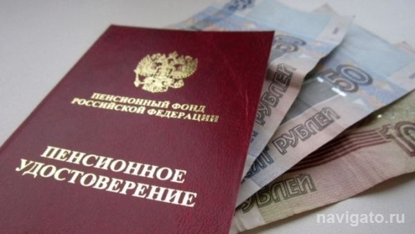 С 1 апреля проиндексированы социальные пенсии