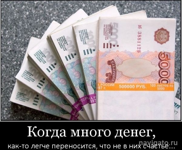 Мы живем всё лучше, всё богаче!