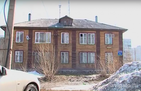 Жильцы барака на Океанской получат новые квартиры