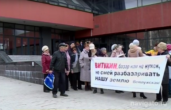 Жители ОбьГЭС выступили против строительства магазина во дворе