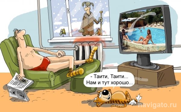 Отопление в Новосибирске не отключат из-за грядущих холодов