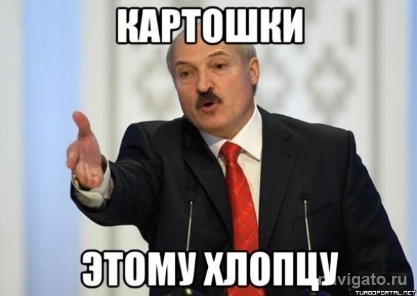 Кто хочет сажать картошку?