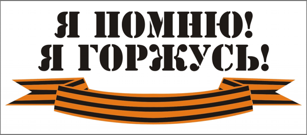 Ветеранам - праздничные скидки