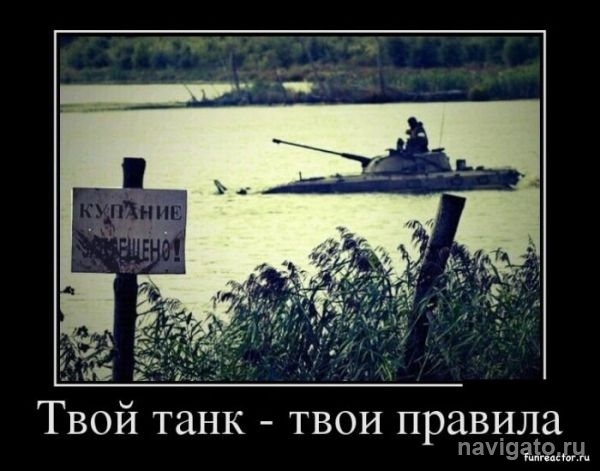 Где нельзя купаться в Советском районе