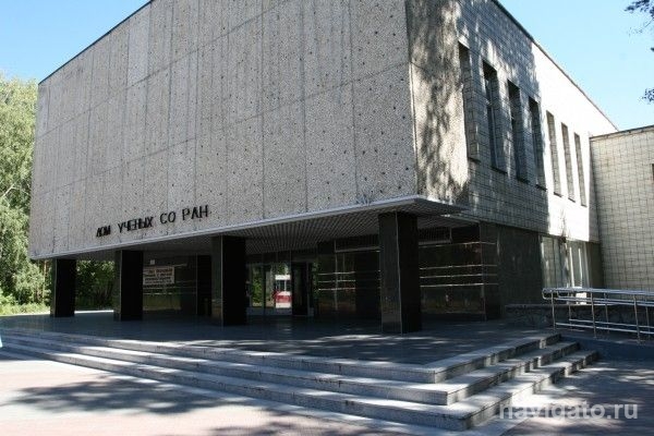 Хотите узнать об истории СО РАН больше? Участвуйте в викторине!