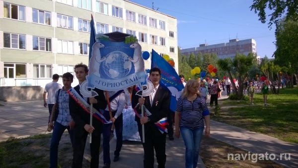  «День выпускника» в микрорайоне «Щ» перекроет дороги